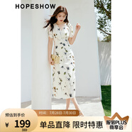 紅袖鹽系輕熟連衣裙夏季2025新款女裝收腰顯瘦V領(lǐng)高端精致碎花長裙 米底花611 XL
