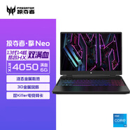 宏碁（acer）Acer/宏碁暗影騎士·擎5 15.6英寸RTX4060滿(mǎn)血獨顯游戲筆記本電腦 套餐三 32GB x 1TB 固態(tài)硬盤(pán)