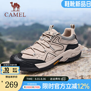駱駝（CAMEL）【踏山】戶(hù)外登山鞋男夏季新款透氣舒適徒步運(yùn)動(dòng)工裝鞋子 G14A342696 埃爾沙 41