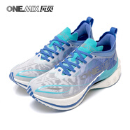 玩覓OneMix陸飛全掌碳板馬拉松競速PB專(zhuān)業(yè)跑步鞋男減震透氣爽跑運動(dòng)鞋 利箭藍 35