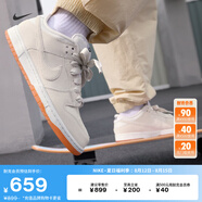 耐克（NIKE）官方SB DUNK LOW男女滑板鞋秋季膠底低幫情侶陸沖HJ0367 100淡象牙白/淡象牙白/山峰白/白 36