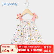 JELLYBABY[A類純棉]女寶寶連衣裙女童裙子夏季透氣薄款小公主洋氣嬰兒夏裝 白底花 90