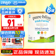 雅培（Abbott）美國(guó)雅培Similac非轉(zhuǎn)基因Pure bliss/有機(jī)A2嬰幼兒牛奶粉 草飼1段700g*6罐