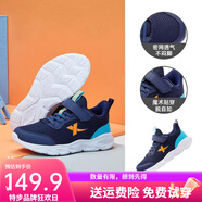 特步（XTEP）特步童鞋春夏新款男童運動鞋中大童軟底防滑跑步鞋休閑兒童鞋子 9660蘭桔 單層 40