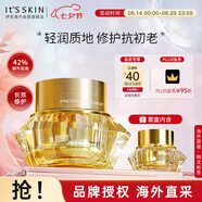 伊思（It’s skin）2X晶鉆蝸牛面霜抗皺套裝禮盒60ml淡紋緊致修復(fù)護(hù)膚品七夕禮物