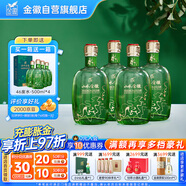 金徽 山水金徽·水 濃香型白酒 46度 500ml*4瓶 整箱裝