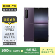 索尼（SONY）Xperia1 II 5G 二手手機(jī) 4K屏 驍龍865 微單技術(shù) 蔡司鍍膜 紫色 12G+256G