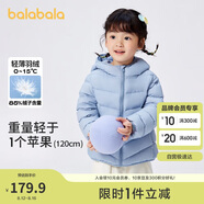 巴拉巴拉童裝兒童羽絨服男女童輕薄秋冬季中大童短款外套