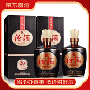 汾酒青花20/30/巴拿馬 山西汾酒 清香型白酒【喜宴專享】 42度 475mL 2瓶 汾酒陳釀20