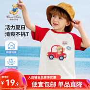 精典泰迪童裝兒童t恤男女童短袖T恤薄款半袖寶寶衣服夏裝洋氣上衣 Hello熊同色插肩大紅 100