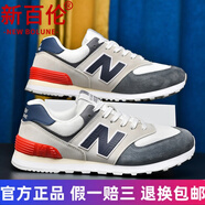 新百倫男鞋夏季透氣網(wǎng)面跑步運(yùn)動(dòng)鞋2025新款N字情侶休閑鞋574時(shí)尚慢跑鞋 灰色 41