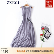 ZXEGI真絲女裝100%桑蠶絲連衣裙夏季收腰中長(cháng)款高檔背心真絲裙子中長(cháng)款 淺灰 均碼