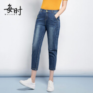 每時女裝夏季牛仔褲女蘿卜褲女棉彈舒適哈倫褲女九分褲子女9107藍70B