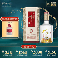 水井坊 井臺(tái) 52度 500ml 單瓶裝 濃香型白酒