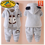 G.DUCKKIDS童裝新款 男女寶寶套裝0—1歲半嬰兒3秋冬裝4加絨衣服5小孩7冬季8 拉鏈猴子灰色三件套 加絨 加厚 100 建議身高90-100cm約2-3歲