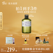 阿芙（AFU）玫瑰純露爽膚水補(bǔ)水保濕水亮濕敷護(hù)膚品七夕送禮物 極光光感玫瑰純露500ml