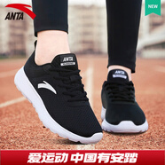 安踏（ANTA）運動鞋女鞋夏季戶外透氣網(wǎng)面輕質(zhì)跳繩健身通勤休閑鞋跑步鞋子女 【透氣網(wǎng)面】黑/安踏白-1 37.5