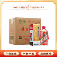 茅臺（MOUTAI）飛天茅臺 醬香型 白酒 53度 500ml 紀念酒 收藏酒  陳年老酒 次新酒【名酒鑒真】 2023年 500mL 6瓶 原箱 茅臺老酒