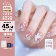 Miss Candy純手工美甲貼片穿戴甲一秒穿戴可重復使用冰透蝶閃SG256 S碼超短T