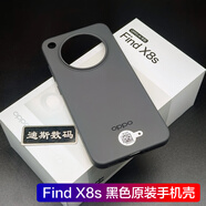 OPPO適用oppo findx8s原裝手機殼配findx8ultra原裝保護軟套findx8s+ Find X8s原裝黑色手機殼
