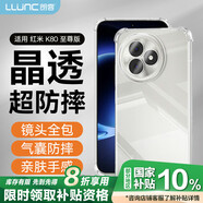朗客適用紅米K80至尊版手機殼小米Redmi k80至尊版保護殼氣囊防摔鏡頭全包軟殼簡約裸機手感外殼