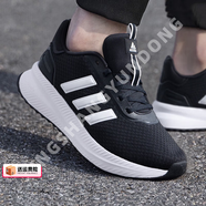 阿迪達(dá)斯 （adidas）官方艦店男鞋跑步鞋 新款運(yùn)動(dòng)鞋舒適耐磨網(wǎng)面透氣休閑鞋慢跑鞋子 ID0468/網(wǎng)面透氣/舒適緩震/黑白 42.5 (265mm)