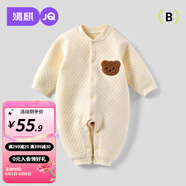 婧麒（JOYNCLEON）【優(yōu)選A類棉】嬰兒連體衣春秋冬季新生兒寶寶夾棉保暖衣服純棉 米色直開款【夾棉款】 80cm