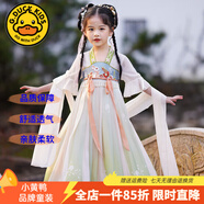 G.DUCKKIDS童裝漢服女童連衣裙夏季新款公主裙兒童夏裝中國風(fēng)古裝表演服女孩 刺繡玉兔花色 100 尺碼2~3歲【 90-100cm】cm