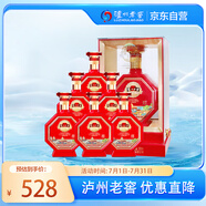 瀘州老窖 盛事共享 濃香型白酒 52度 500ml 6瓶 整箱裝 糧食酒 宴請(qǐng)送禮