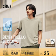 森馬涼感抗菌系列短袖T恤男夏合體男士T恤109324100103
