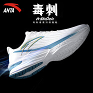 安踏（ANTA）毒刺男鞋運動鞋子男秋季軟底跑步鞋戶外減震防滑休閑鞋 象牙白 【毒刺3】 39