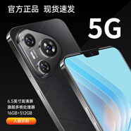 2025旗艦原裝正品12G+512G未拆封八核5G全網(wǎng)通安卓學(xué)生智能手機(jī) 魅影黑【全新正品 免費(fèi)7天試用】 12G+256G【旗艦八核處理器】