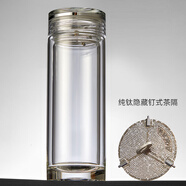 寶菲尼水晶玻璃杯男士雙層杯子個(gè)人專(zhuān)用高端商務(wù)抗菌水杯鈦杯保溫泡茶杯 隱藏【純鈦茶隔】（無(wú)字款） 380ML
