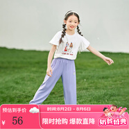 茵曼兒童女童防蚊褲涼感休閑長(cháng)褲2025夏季洋氣束腳褲子薄款中大童潮 紫色-F3832174A 140