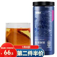 半山農(nóng) 東革阿里 紅東革阿理東革阿利切片精選根部大片泡茶泡水 可搭黃精海馬鎖陽巴戟天組合男性泡酒滋補品