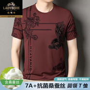 老爺車(chē)高檔桑蠶絲短袖T恤男夏季薄款中年爸爸休閑上衣印花燙鉆體恤衫男 磚紅 M (建議90-115斤)