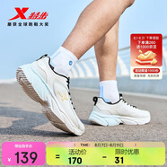 特步（XTEP）跑鞋運動鞋輕便減震網(wǎng)面透氣男子跑步鞋
