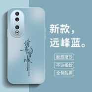 蒼梵榮耀90Pro手機殼華為hono90Pro鏡頭全包保護套REP-AN00磨砂硅膠軟殼5G新款防摔外殼簡(jiǎn)約時(shí)尚男女士 遠峰藍【諸事皆順】膚感磨砂 榮耀90Pro