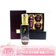 后（The history of Whoo）Whoo后75ml肌底液本草安瓶精華+還幼護(hù)膚三件套 限量版還幼本草精華套裝