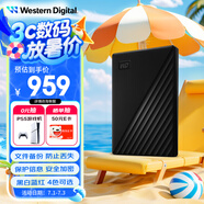 西部數據（WD）4TB 移動(dòng)硬盤(pán) USB3.0 My Passport隨行版2.5英寸 黑 機械硬盤(pán) 筆記本電腦外接 大容量加密存儲