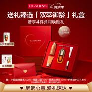 嬌韻詩全新第九代黃金雙萃精華30ml 緊致修護維穩(wěn)抗皺護膚品禮物