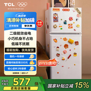 TCL 116升迷你雙門(mén)白色小冰箱 二級能效 節能低音 宿舍租房小型節能冰箱 以舊換新 R116L5-B珍珠白