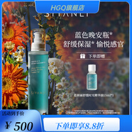 【官方店】思妍麗身體乳膜精華油面膜面霜爽膚水套裝護(hù)膚 思妍麗舒緩時光精華油 默認(rèn)1