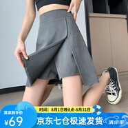 蘿美醬夏季半身裙女包臀裙褲胖mm新款短裙高腰顯瘦不規(guī)則開叉a字裙春秋 灰色 M 【建議90-100斤】