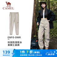 駱駝（CAMEL）運動休閑女褲子防潑水梭織束腳運動褲 J23CAVLR059 淡卡其 M