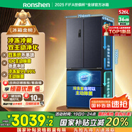 容聲526升雙凈雙系統法式多門(mén)四開(kāi)門(mén)電冰箱家用一級能效風(fēng)冷無(wú)霜變頻節能BCD-526WD1MPA灰國家補貼20%