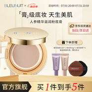 深藍(lán)彩妝（BLEUNUIT）小金盒粉底膏粉調(diào)黃調(diào)白皙色偏白色遮瑕控油提亮不易脫妝送女友禮 N107暖小麥色
