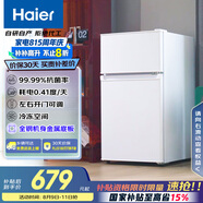 海爾（Haier）88升小冰箱冰箱雙開(kāi)門(mén)小戶(hù)型迷你家用租房宿舍辦公室節能省電BCD-88GHTMZ0WV家電國家補貼15%