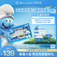 貝拉米（Bellamy's）有機白金版2段350g禮盒裝 有機A2蛋白 藻油DHA+葉黃素