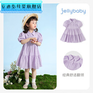 安迪泰杰里貝比母女裝夏天2025女童裙子寶寶連衣裙夏時尚親子裝 女兒紫色 100 cm